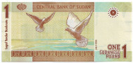 Банкнота 1 фунт. 2006 год, Судан. Банкнота 1 фунт. 2006 год, Судан.