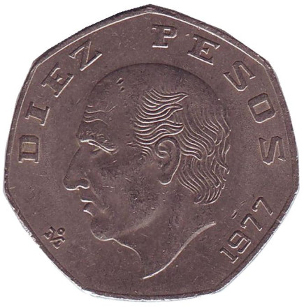 Монета 10 песо. 1977 год, Мексика. Мигель Идальго.