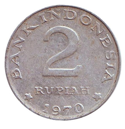 Монета 2 рупии. 1970 год, Индонезия.