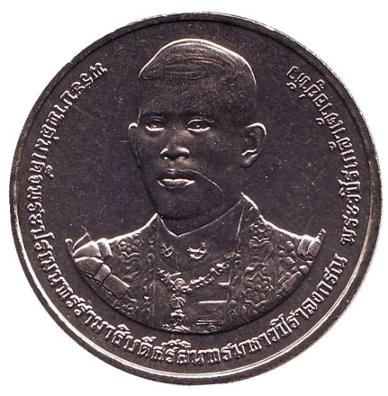 Монета 20 батов. 2019 год, Таиланд. Коронация Рамы X.