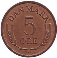 Монета 5 эре. 1966 год, Дания. Монета 5 эре. 1966 год, Дания.
