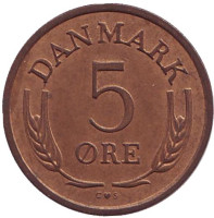 Монета 5 эре. 1966 год, Дания.