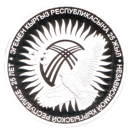 Монета 10 сомов. 2016 год, Киргизия. 25 лет независимости. Пик Победы.