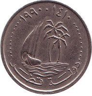 Монета 25 дирхамов. 1990 год, Катар. Парусник. Монета 25 дирхамов. 1990 год, Катар. Парусник.