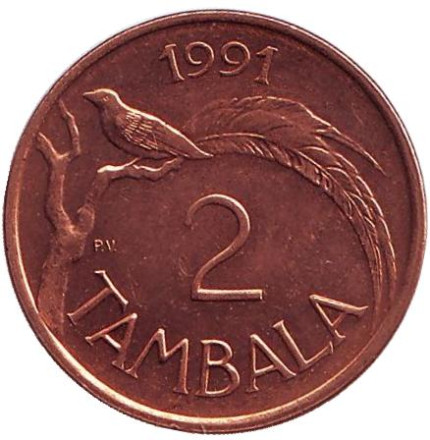 Монета 2 тамбалы. 1991 год, Малави. Райская птица.