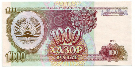 Банкнота 1000 рублей. 1994 год, Таджикистан.
