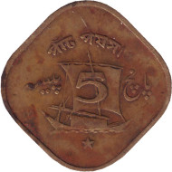 Монета 5 пайсов. 1966 год, Пакистан. Монета 5 пайсов. 1966 год, Пакистан.