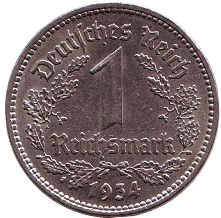 Монета 1 рейхсмарка. 1934 (F) год, Третий Рейх (Германия).
