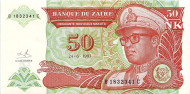 Банкнота 50 макут. 1993 год, Заир. Банкнота 50 макут. 1993 год, Заир.