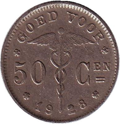Монета 50 сантимов. 1928 год, Бельгия. (Belgie) 