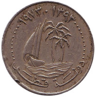 Монета 50 дирхамов. 1973 год, Катар.