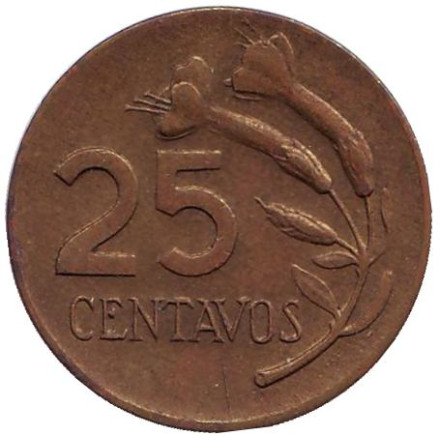 Монета 25 сентаво. 1970 год, Перу. Цветок.