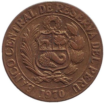 Монета 25 сентаво. 1970 год, Перу. Цветок.