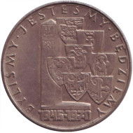 Монета 10 злотых. 1970 год, Польша. 25 лет присоединению провинций. Монета 10 злотых. 1970 год, Польша. 25 лет присоединению провинций.