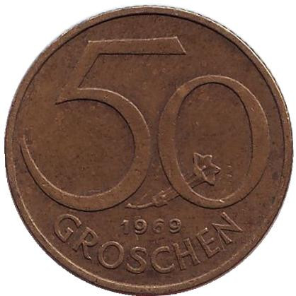 Монета 50 грошей. 1969 год, Австрия.