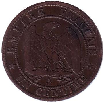 Монета 1 сантим. 1854 год (A), Франция. Наполеон III. Монета 1 сантим. 1854 год (A), Франция. Наполеон III.
