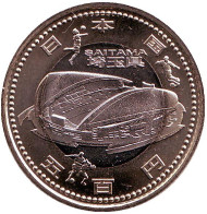 Монета 500 йен, 2014 год, Япония. Префектура Сайтама. Монета 500 йен, 2014 год, Япония. Префектура Сайтама.