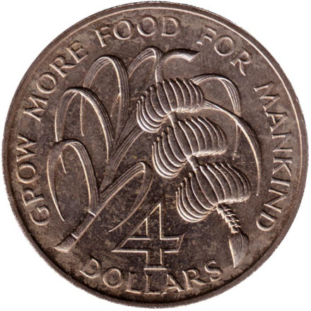Монета 4 доллара. 1970 год, Доминика. ФАО.