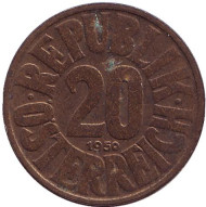 Монета 20 грошей. 1950 год, Австрия. Монета 20 грошей. 1950 год, Австрия.