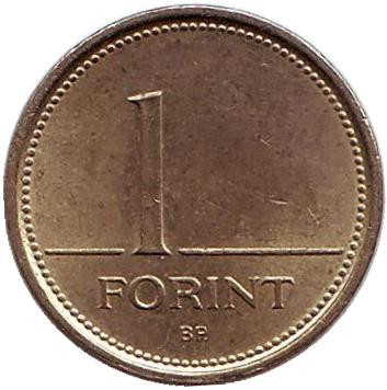 Монета 1 форинт. 1999 год, Венгрия.