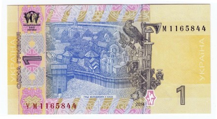 Банкнота 1 гривна. 2014 год, Украина. Владимир Великий. Банкнота 1 гривна. 2014 год, Украина. Владимир Великий.