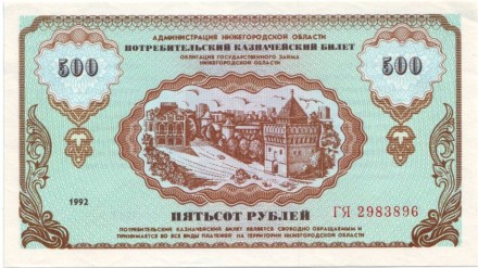 500_1992-2.jpg 500_1992-2.jpg