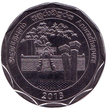 Монета 10 рупий. 2013 год, Шри-Ланка. Анурадхапура. Округа Шри-Ланки.