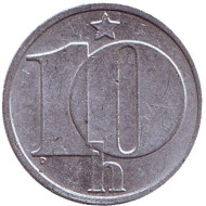 Монета 10 геллеров. 1986 год, Чехословакия. Монета 10 геллеров. 1986 год, Чехословакия.