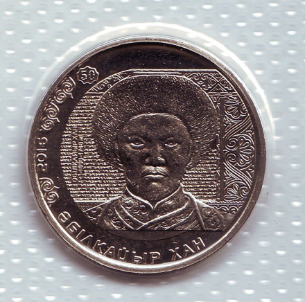Монета 100 тенге. 2016 год, Казахстан. (в запайке) Абулхаир хан.