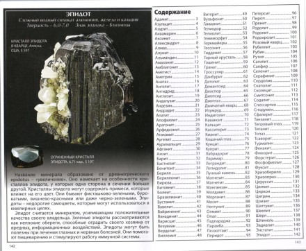 stone-2.jpg stone-2.jpg