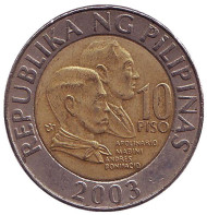 Монета 10 песо, 2003 год, Филиппины. Монета 10 песо, 2003 год, Филиппины.