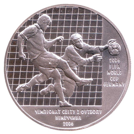 Монета 10 гривен. 2004 год, Украина. Чемпионат мира по футболу 2006.
