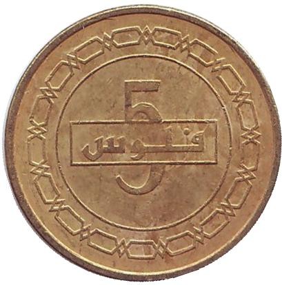 Монета 5 филсов. 2010 год, Бахрейн. Финиковая пальма.