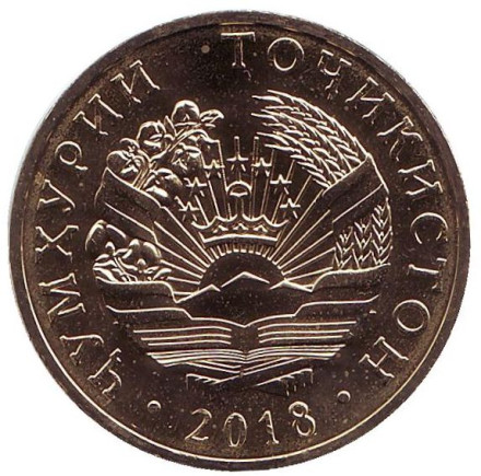 Монета 50 дирамов. 2018 год, Таджикистан.