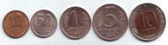 Набор монет СССР. (5 шт.), 1991 год, СССР. (ГКЧП) Набор монет СССР. (5 шт.), 1991 год, СССР. (ГКЧП)