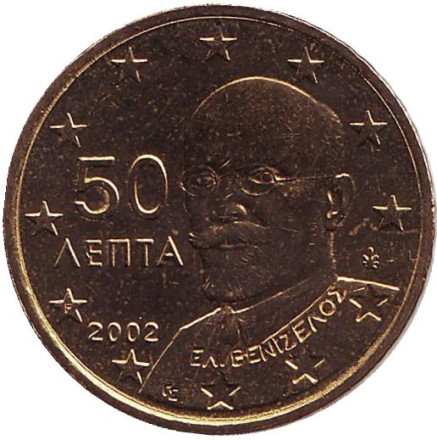 Монета 50 центов. 2002 год, Греция. (Отметка монетного двора: "F")