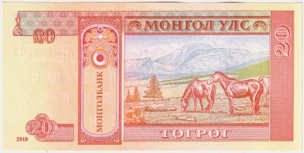 Банкнота 20 тугриков. 2018 год, Монголия. Банкнота 20 тугриков. 2018 год, Монголия.