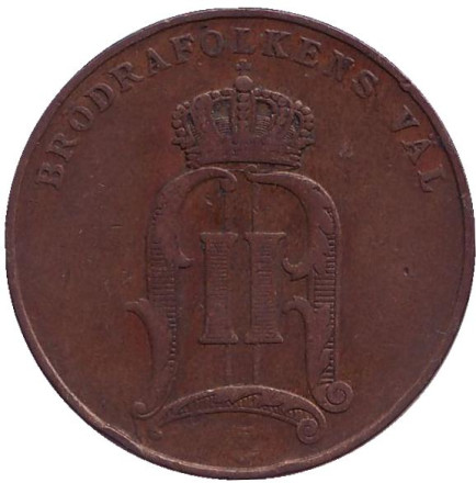 Монета 5 эре. 1901 год, Швеция.