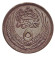 Монета 5 пиастров. 1957 год, Египет. Сфинкс. Монета 5 пиастров. 1957 год, Египет. Сфинкс.