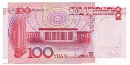 yuan-2o2.jpg