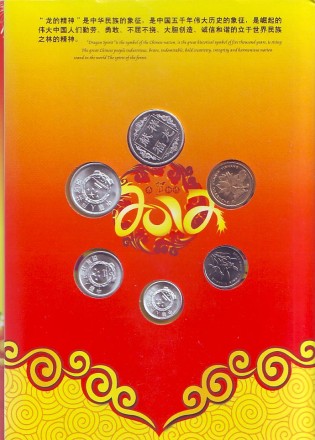 2012-4.jpg 2012-4.jpg