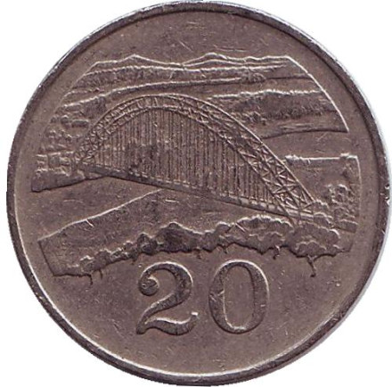 Монета 20 центов. 1989 год, Зимбабве. Мост Бэтченоу.