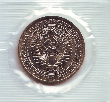 Монета 1 рубль. 1973 год, СССР. UNC. Монета 1 рубль. 1973 год, СССР. UNC.