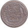 Монета 20 франков. 1934 год, Тунис. (Новый тип).