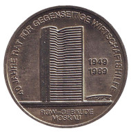 Монета 10 марок. 1989 год, ГДР. 40 лет Совету экономической взаимопомощи. Монета 10 марок. 1989 год, ГДР. 40 лет Совету экономической взаимопомощи.