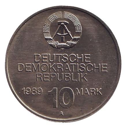Монета 10 марок. 1989 год, ГДР. 40 лет Совету экономической взаимопомощи.