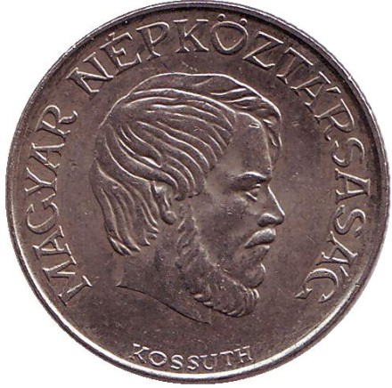 Монета 5 форинтов. 1988 год, Венгрия.