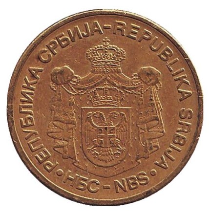 Монета 5 динаров. 2010 год, Сербия. Крушедольский монастырь. Монета 5 динаров. 2010 год, Сербия. Крушедольский монастырь.