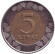 Монета 5 литов, 2013 год, Литва. Из обращения. Рыцарь. Монета 5 литов, 2013 год, Литва. Из обращения. Рыцарь.