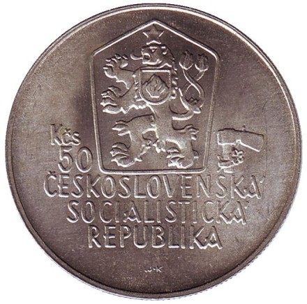monetarus_50kr_1988_czeh_jan_2.jpg
